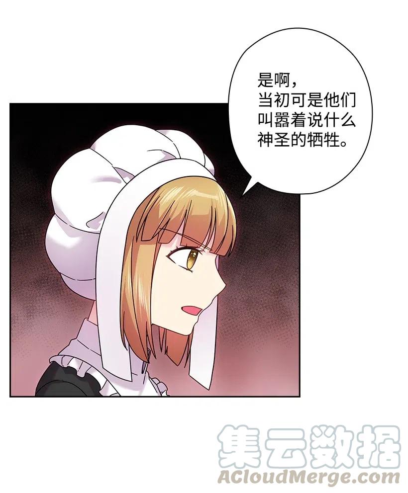 140 交出魔王(1/2)-第140话