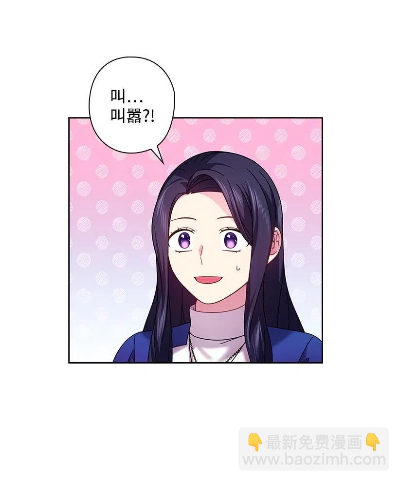 140 交出魔王(1/2)-第140话