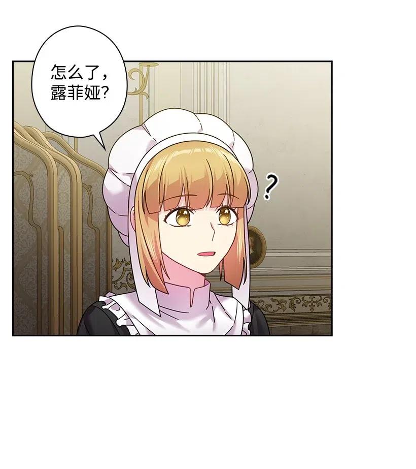 140 交出魔王(1/2)-第140话