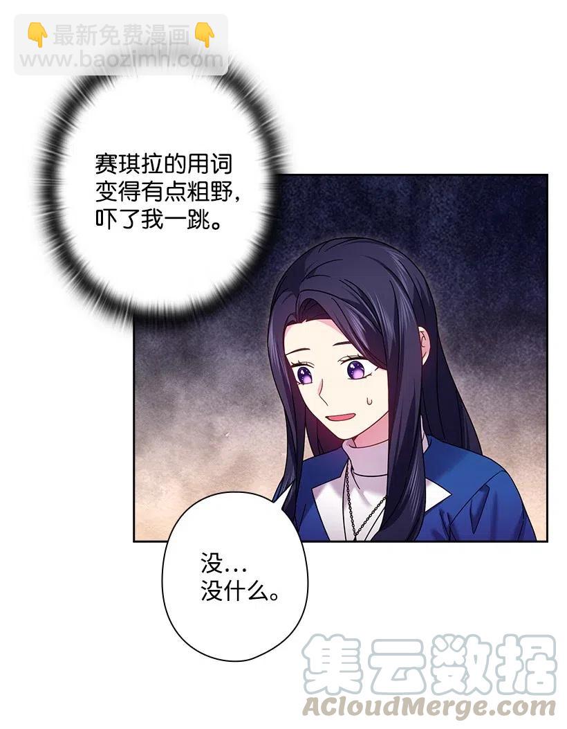 140 交出魔王(1/2)-第140话