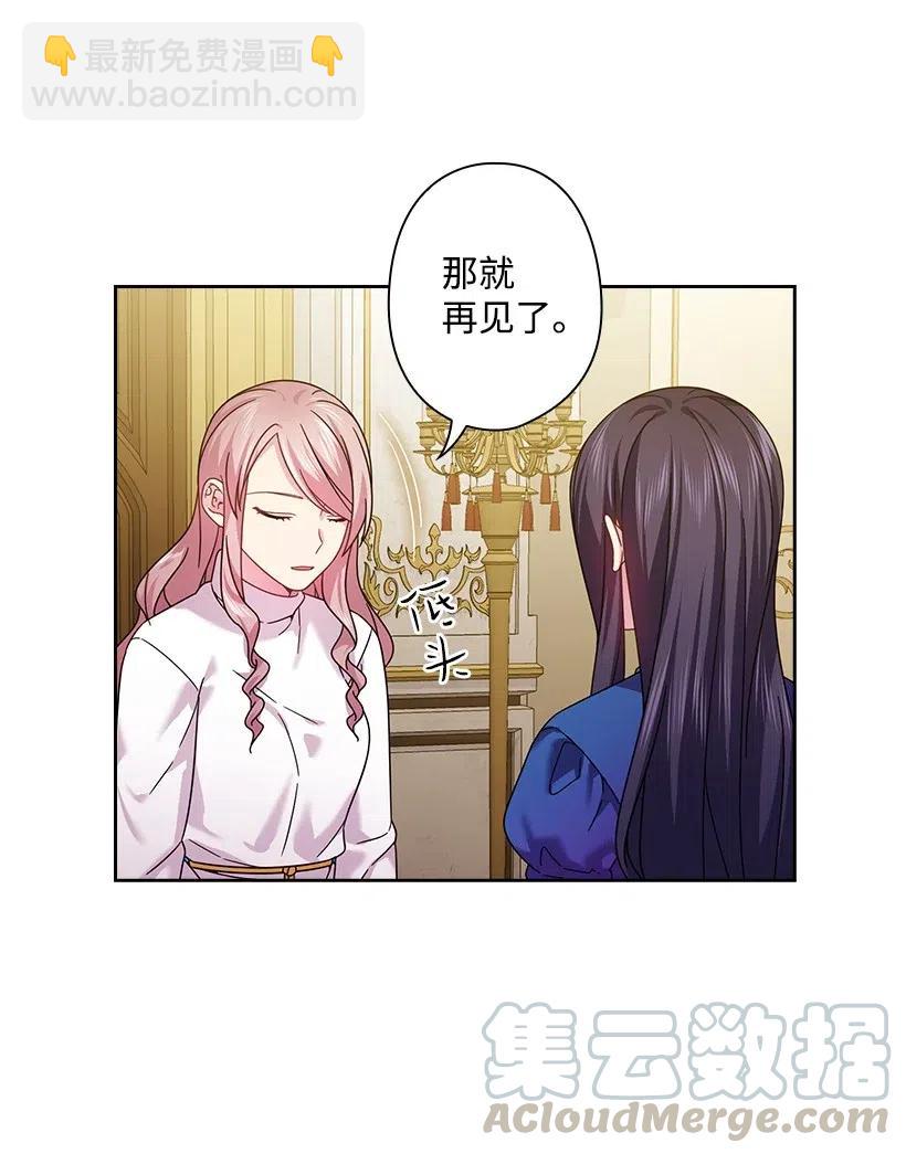 140 交出魔王(1/2)-第140话