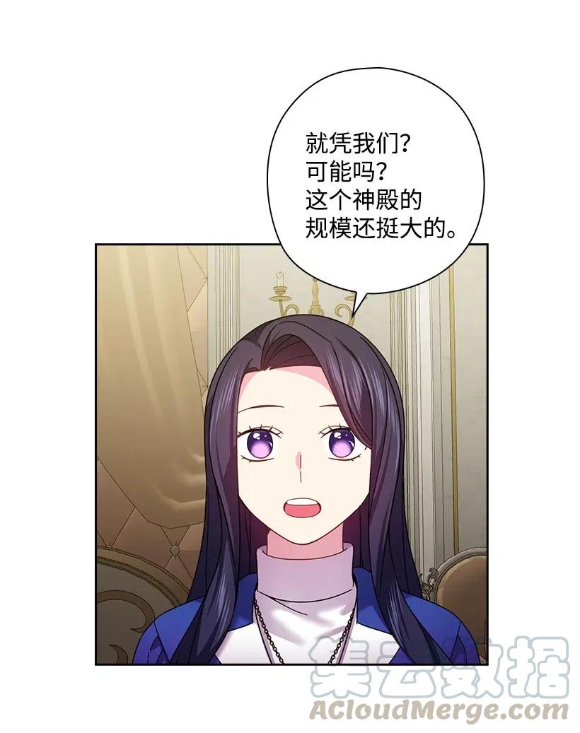 140 交出魔王(1/2)-第140话