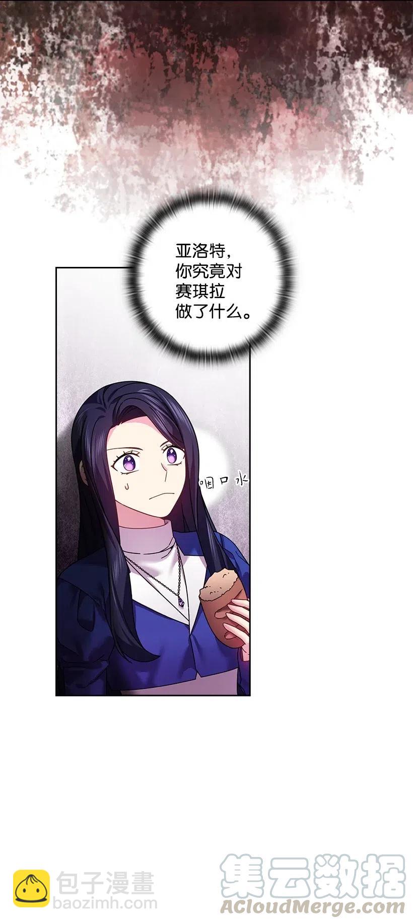 140 交出魔王(1/2)-第140话