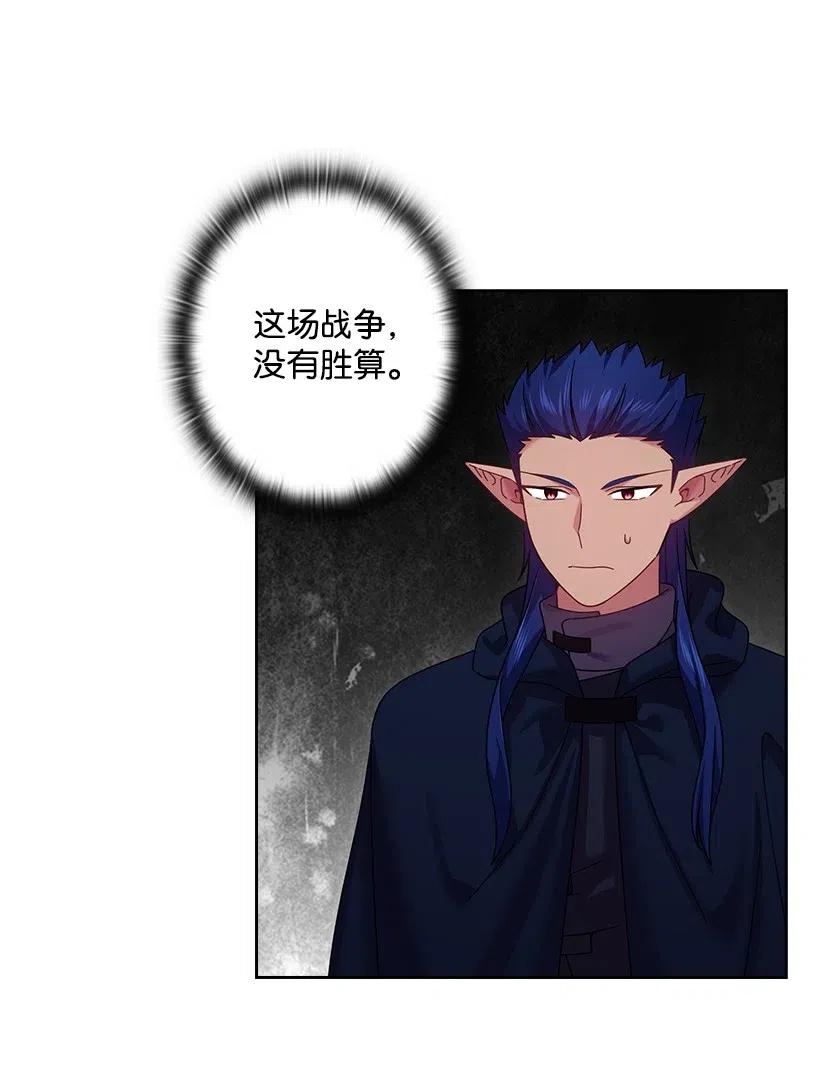 140 交出魔王(1/2)-第140话