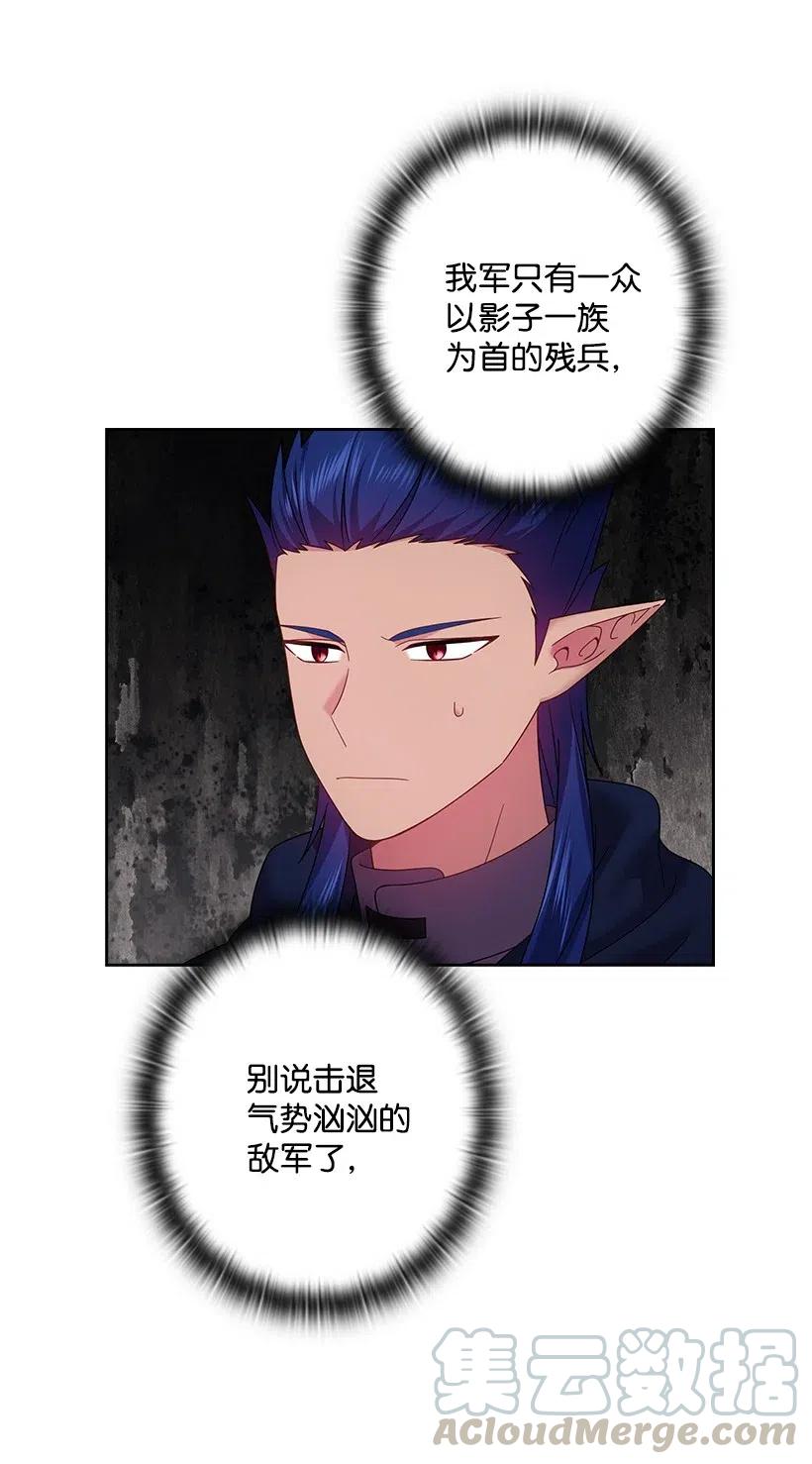 140 交出魔王(1/2)-第140话