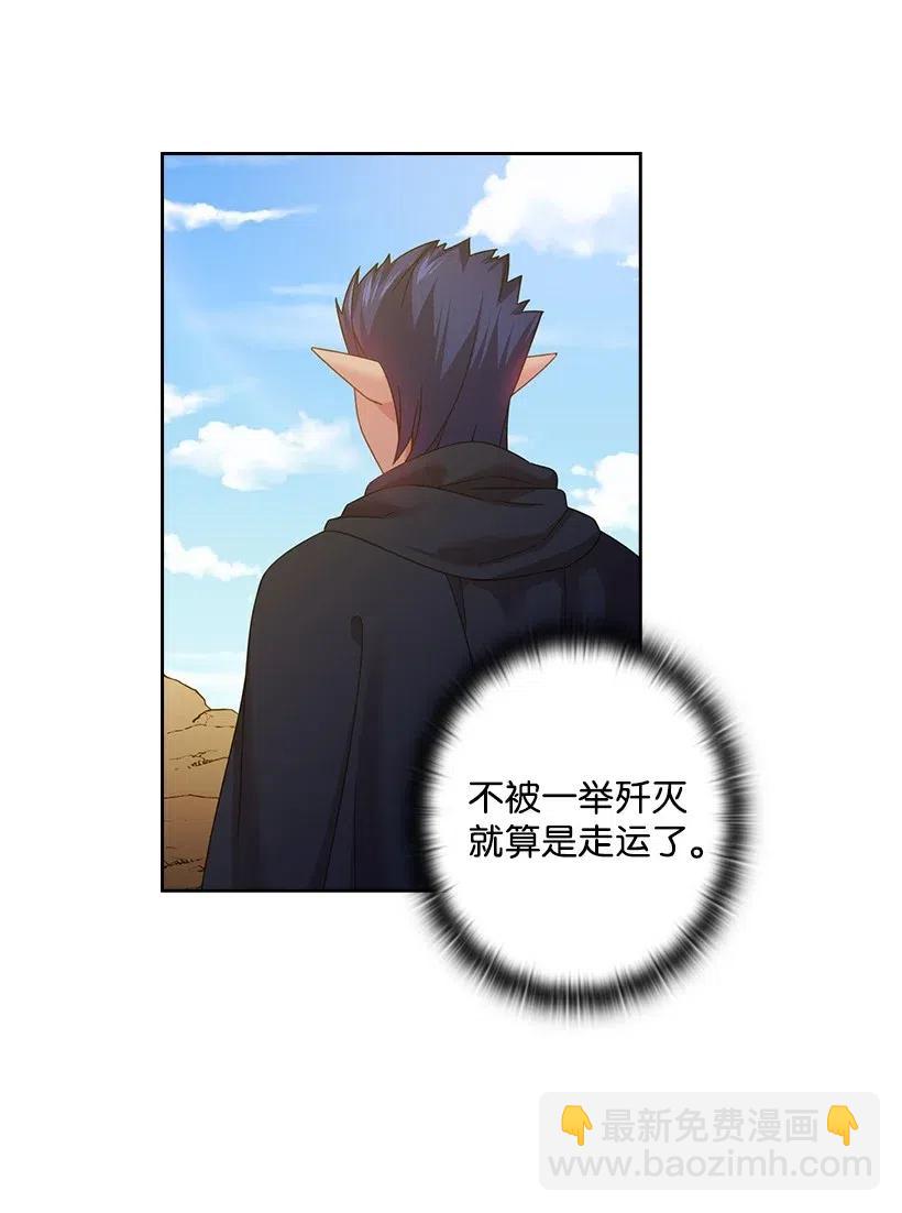 140 交出魔王(1/2)-第140话