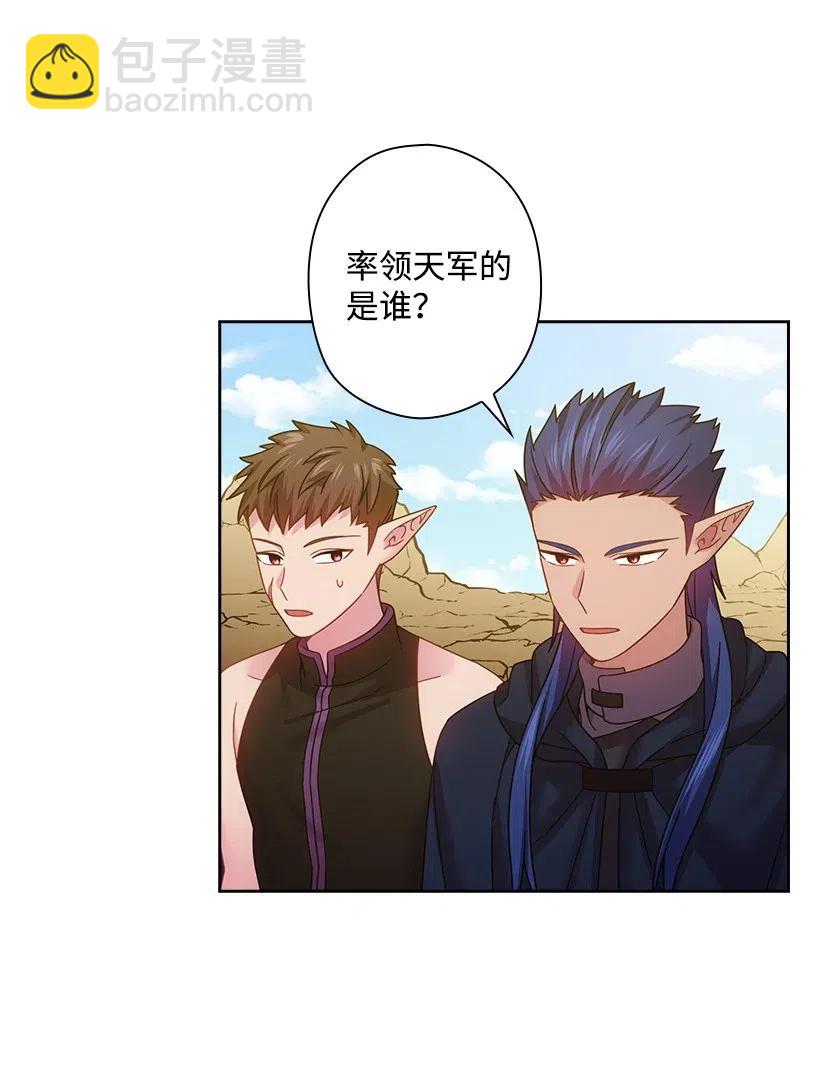 140 交出魔王(1/2)-第140话