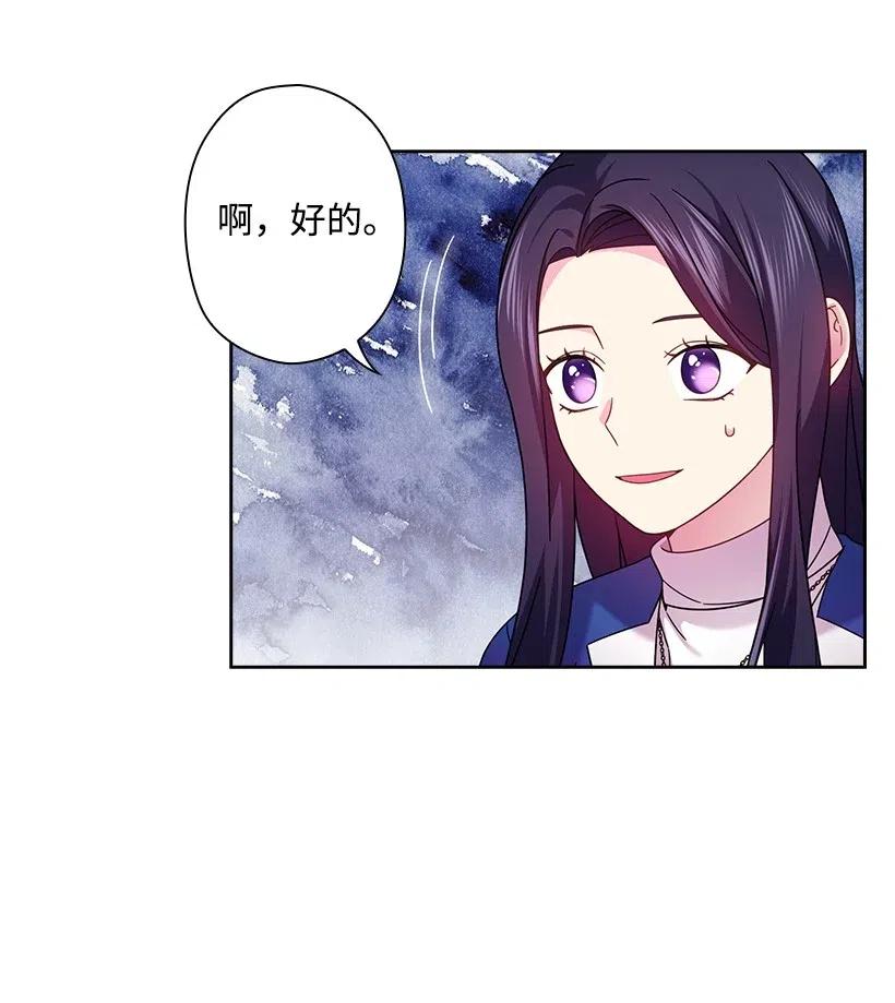 140 交出魔王(1/2)-第140话