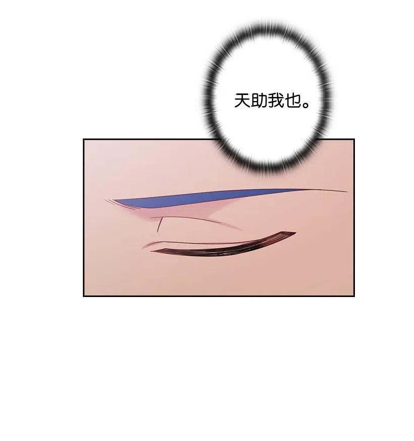 140 交出魔王(1/2)-第140话