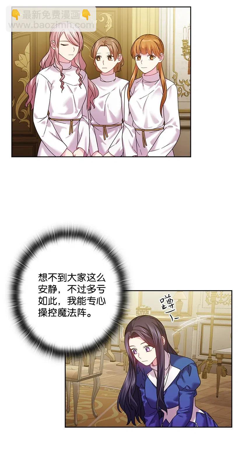 140 交出魔王(1/2)-第140话