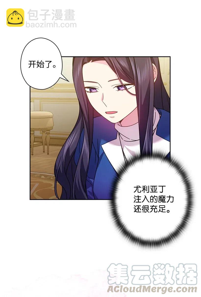 140 交出魔王(1/2)-第140话