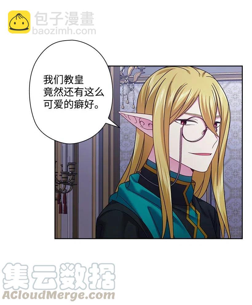 142 拷问(1/2)-第142话