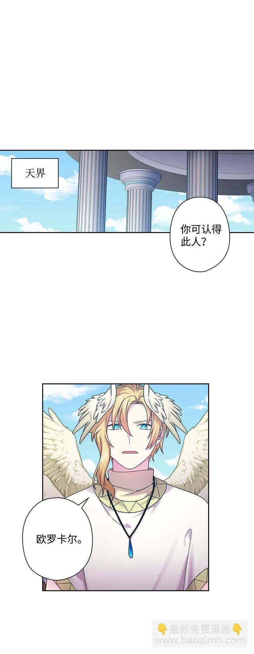 142 拷问(1/2)-第142话