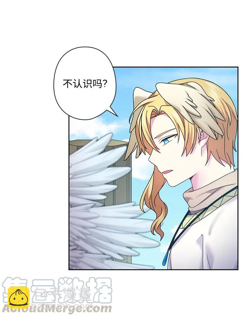 142 拷问(1/2)-第142话