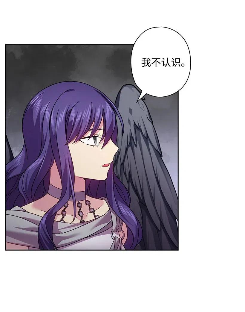 142 拷问(1/2)-第142话