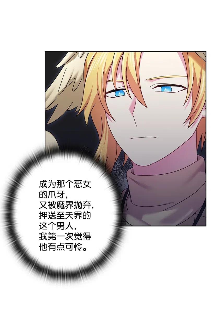 142 拷问(1/2)-第142话