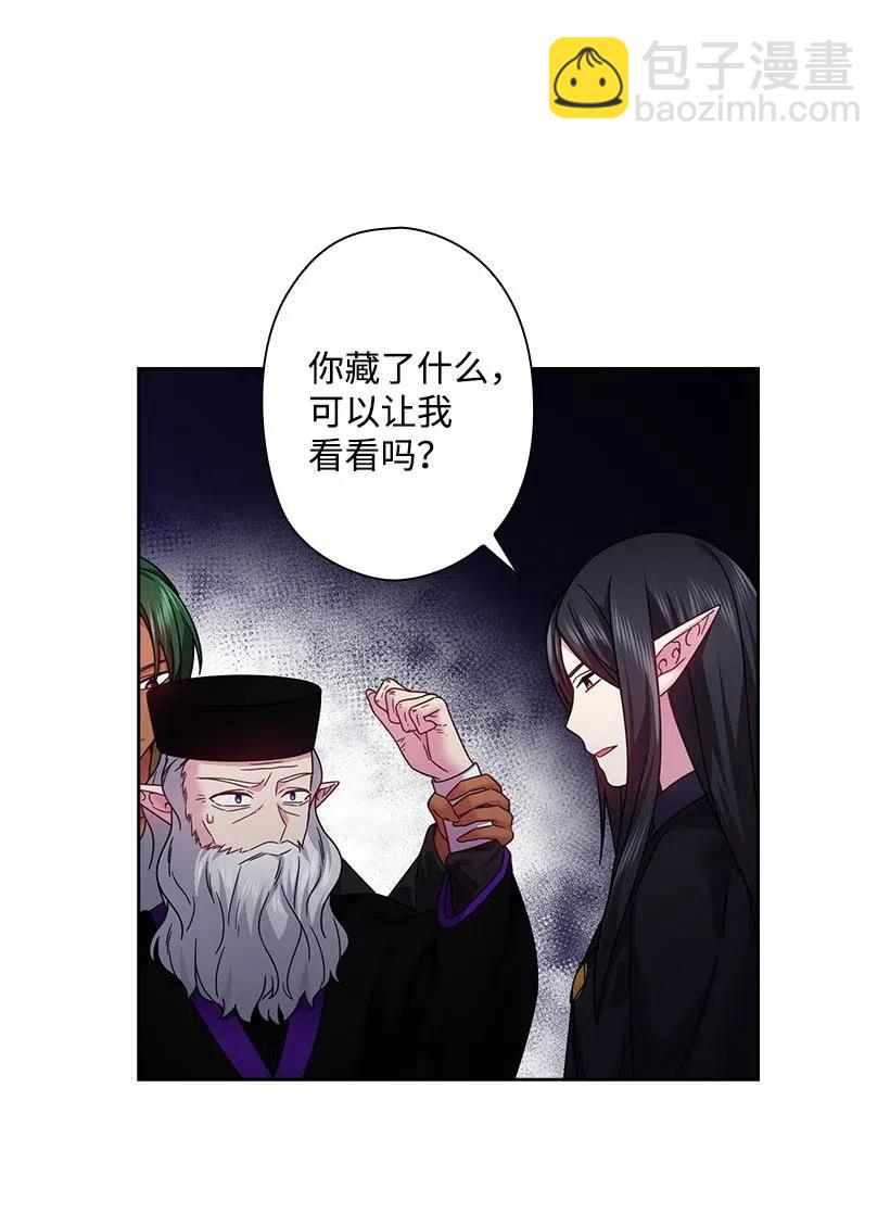 142 拷问(1/2)-第142话