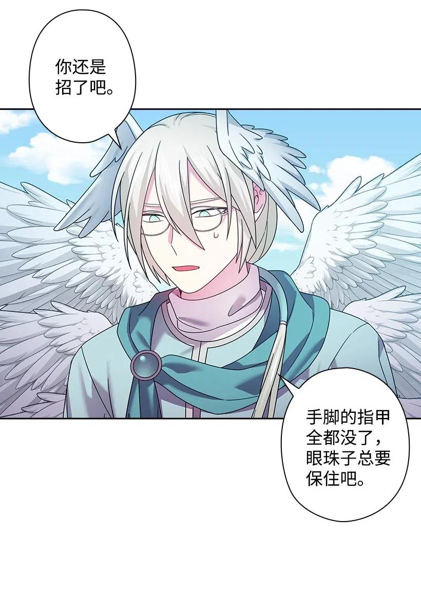 142 拷问(1/2)-第142话