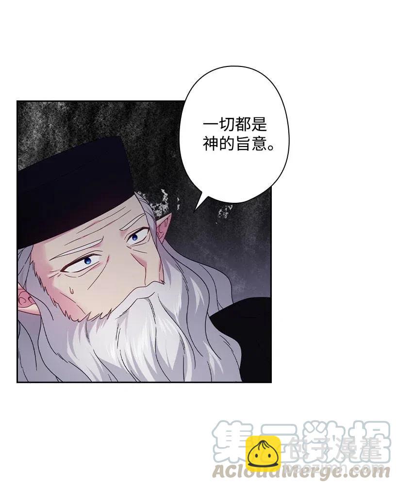 142 拷问(1/2)-第142话