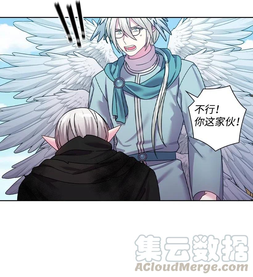 142 拷问(1/2)-第142话