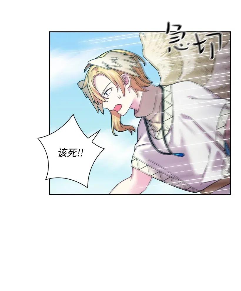 142 拷问(1/2)-第142话