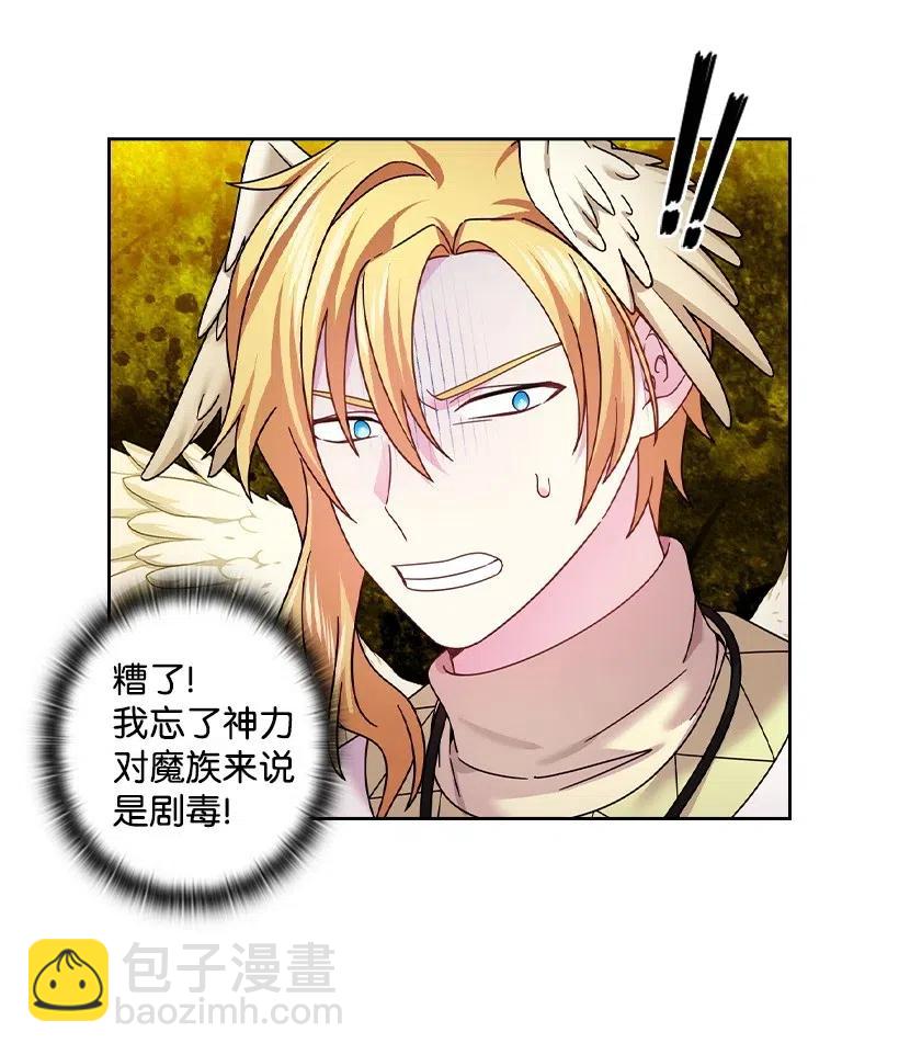 142 拷问(1/2)-第142话