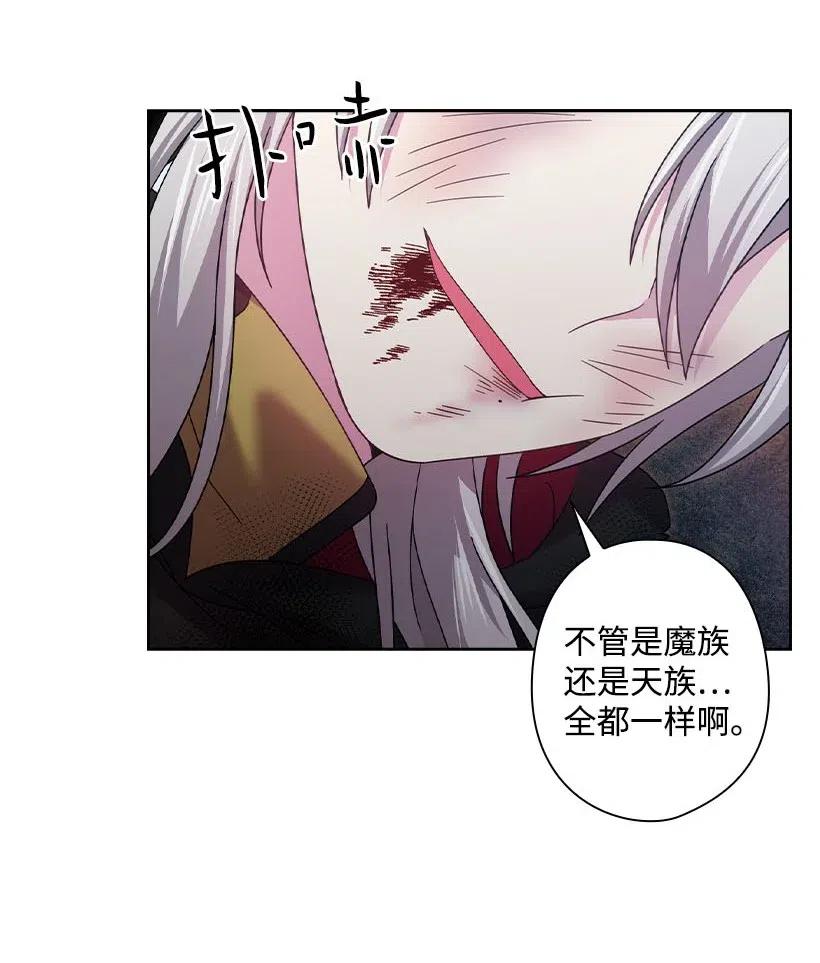 142 拷问(1/2)-第142话