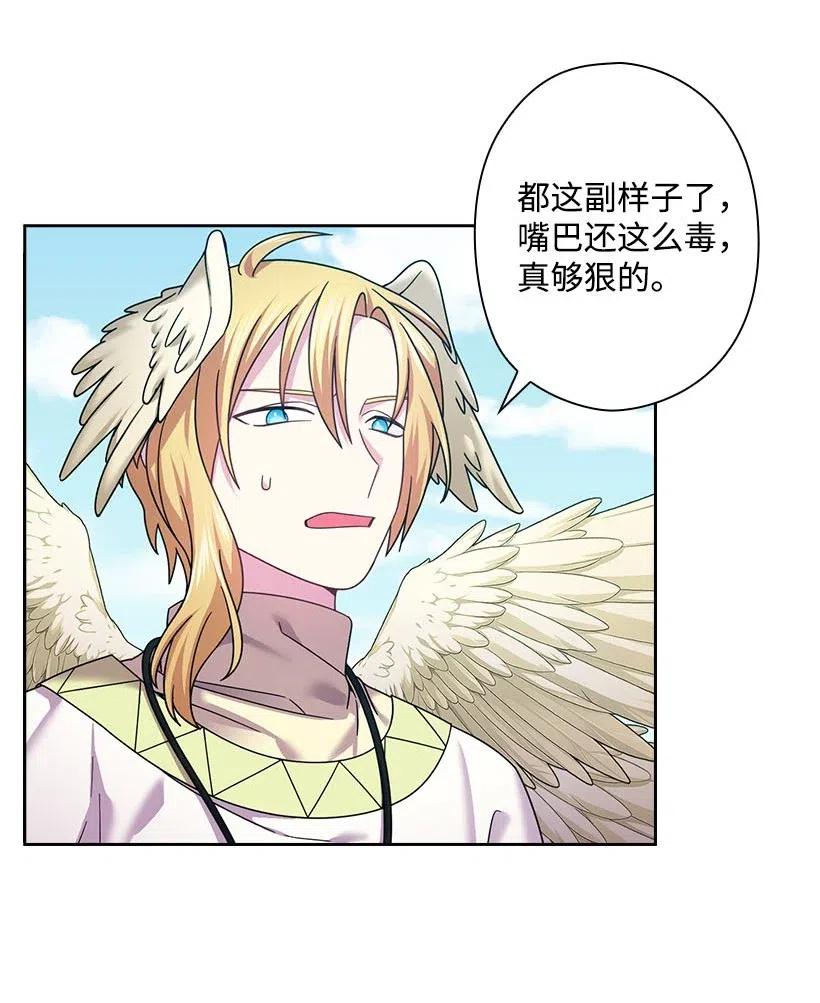 142 拷问(1/2)-第142话