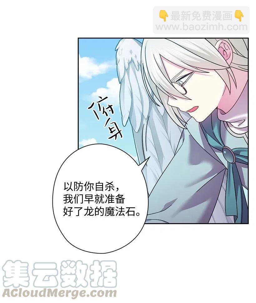 142 拷问(1/2)-第142话