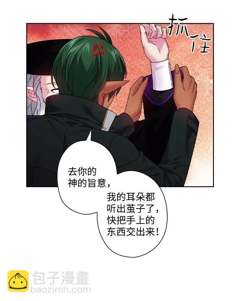 142 拷问(1/2)-第142话