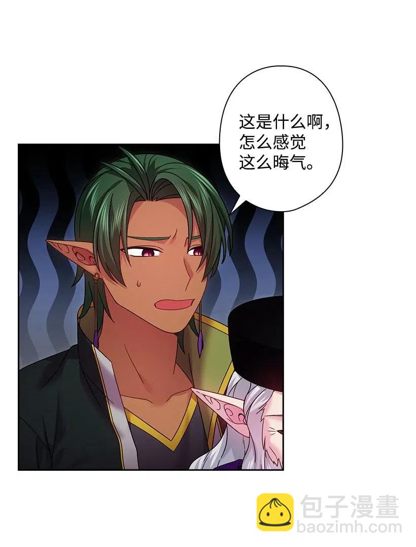 142 拷问(1/2)-第142话