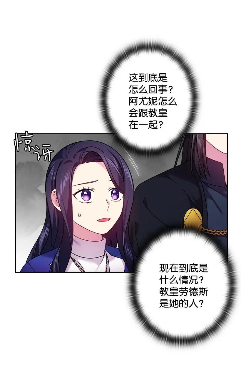 144 毁灭一切(1/2)-第144话