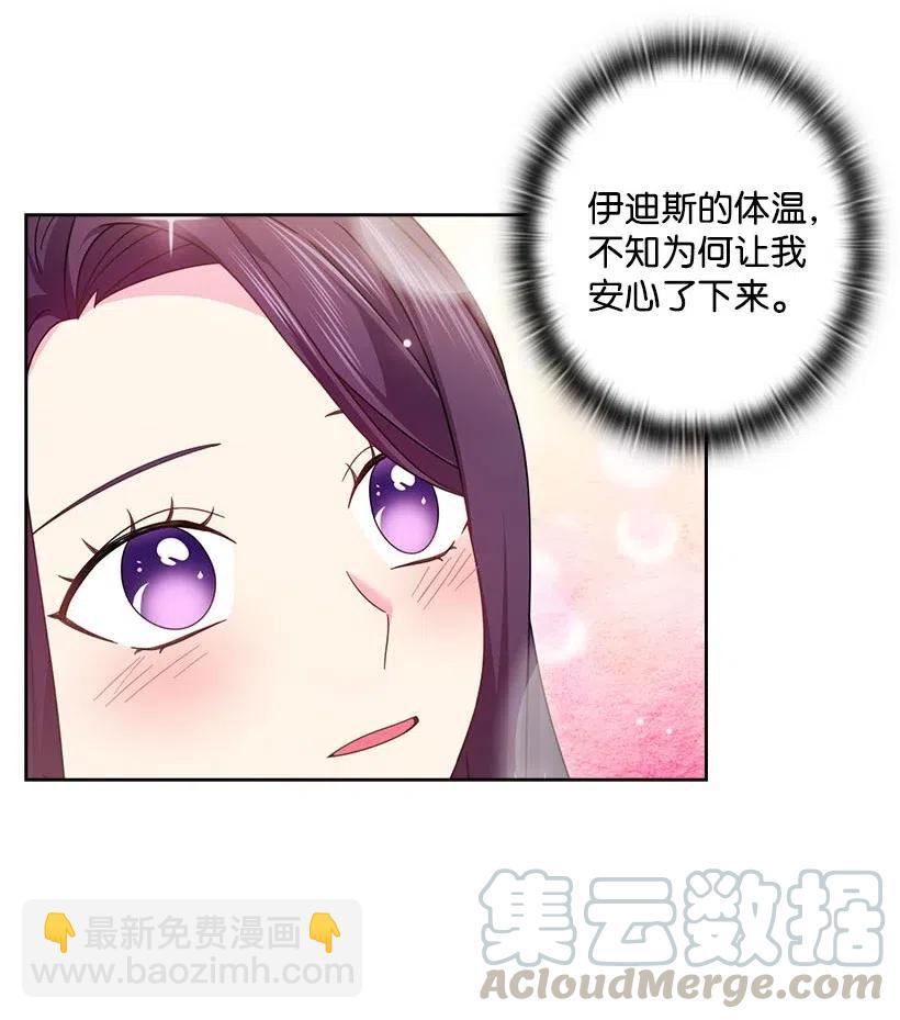 144 毁灭一切(1/2)-第144话