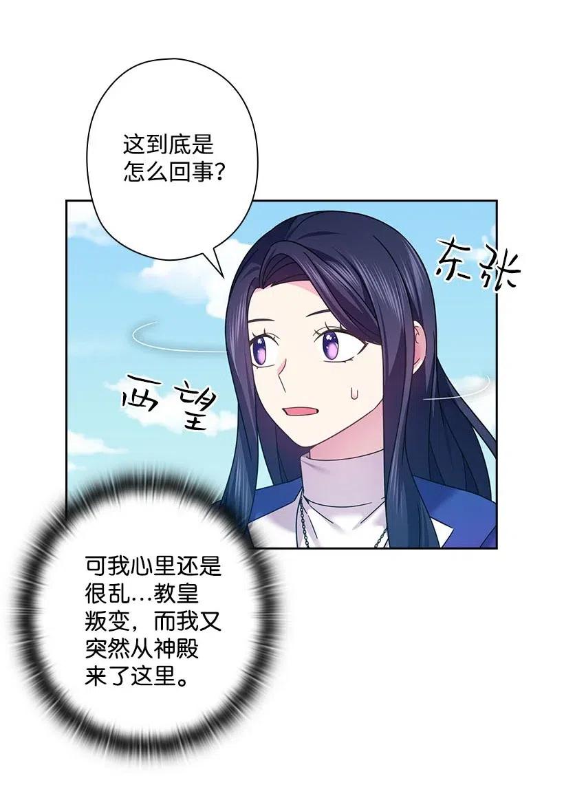 144 毁灭一切(1/2)-第144话