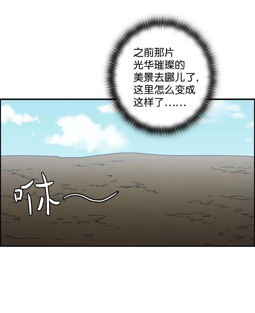 144 毁灭一切(1/2)-第144话