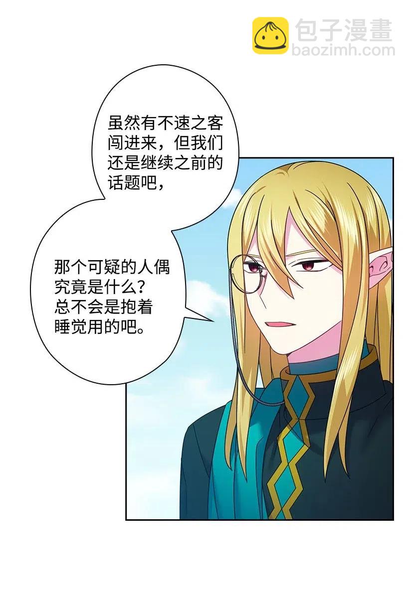 144 毁灭一切(1/2)-第144话