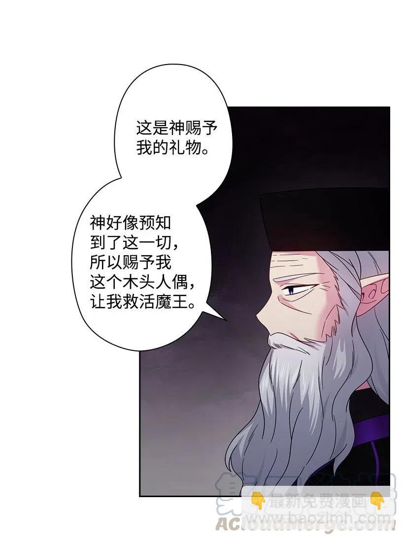 144 毁灭一切(1/2)-第144话