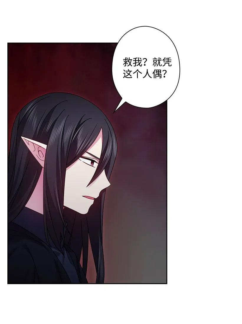 144 毁灭一切(1/2)-第144话