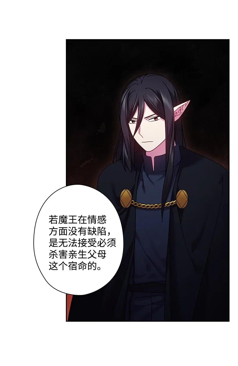 144 毁灭一切(1/2)-第144话