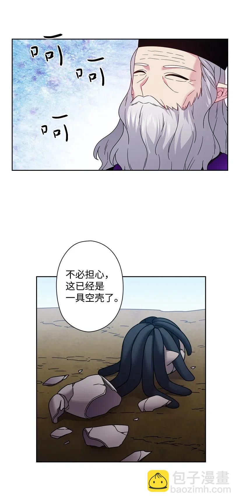 144 毁灭一切(1/2)-第144话