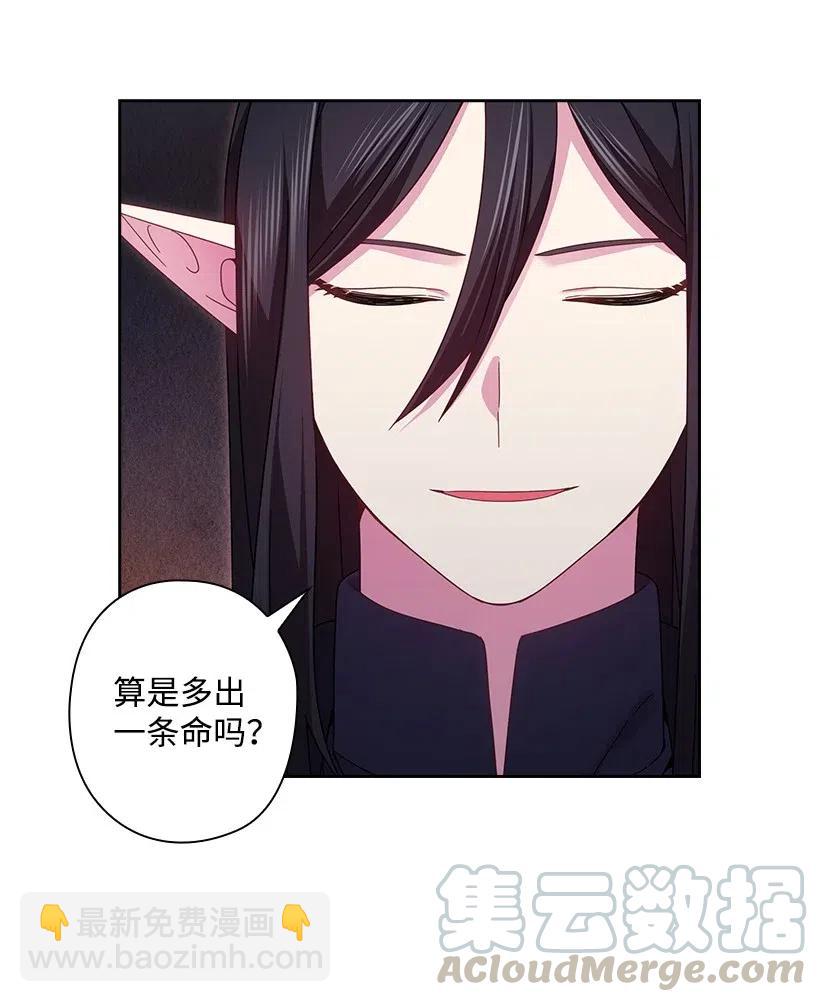 144 毁灭一切(1/2)-第144话