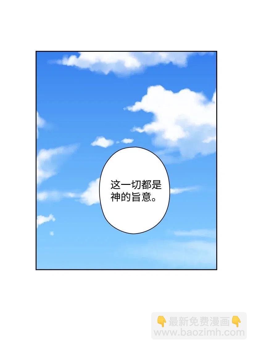 144 毁灭一切(1/2)-第144话