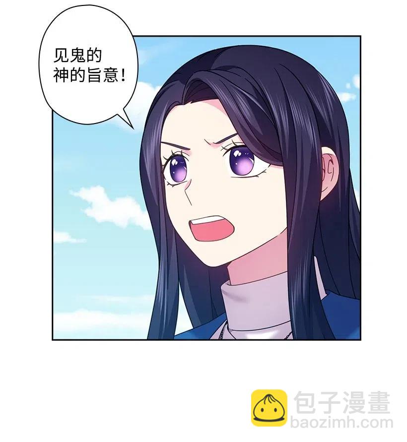 144 毁灭一切(1/2)-第144话