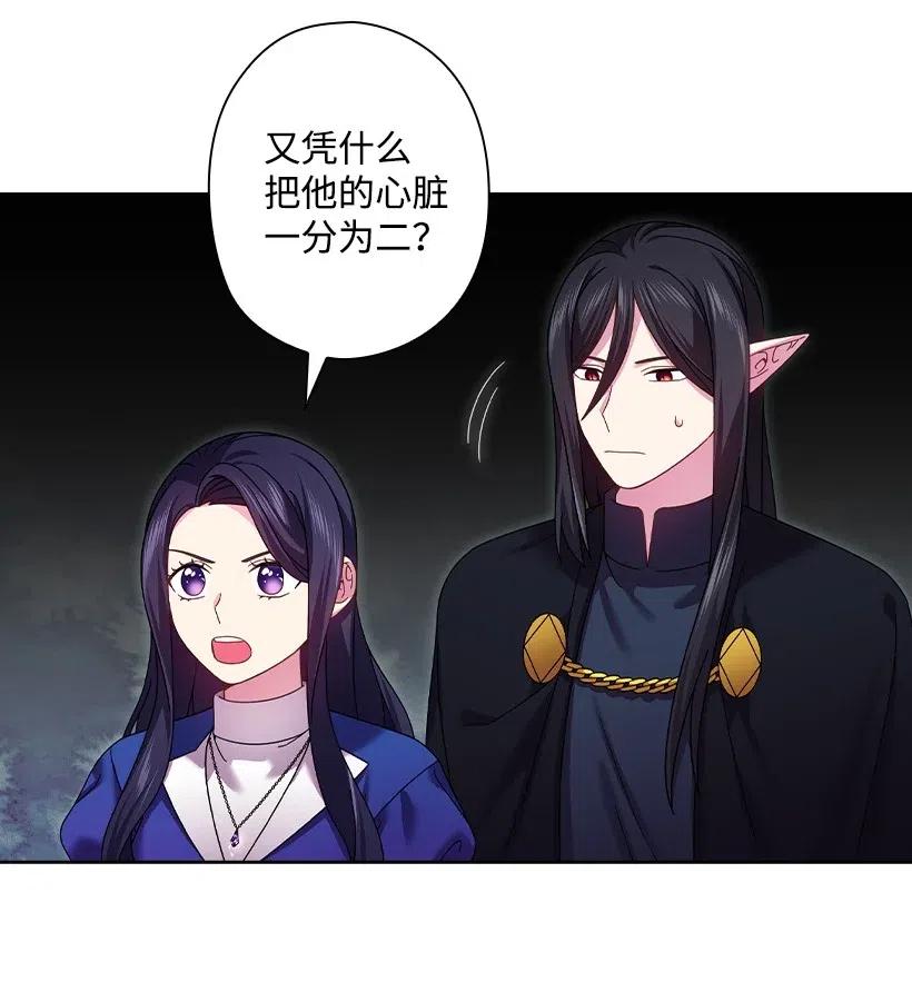 144 毁灭一切(1/2)-第144话