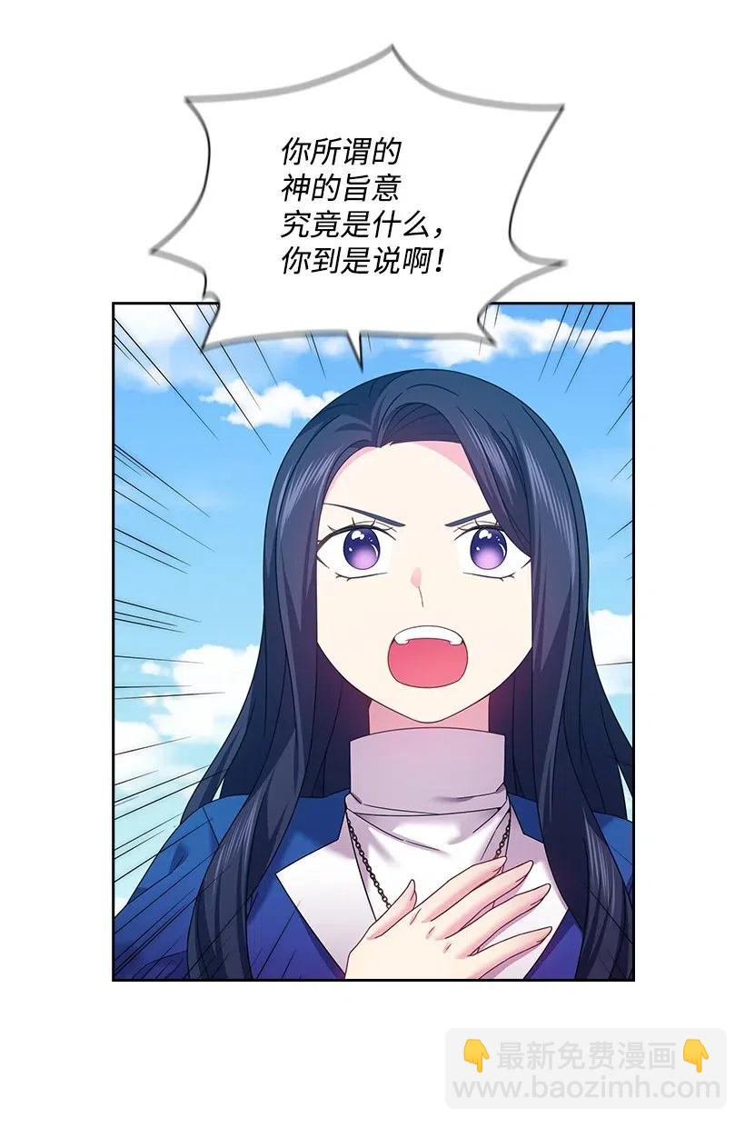 144 毁灭一切(1/2)-第144话