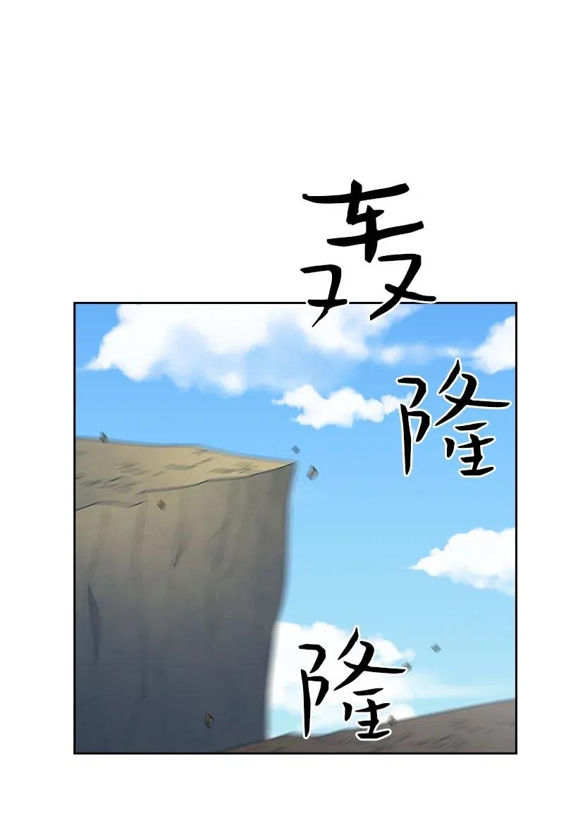 144 毁灭一切(1/2)-第144话