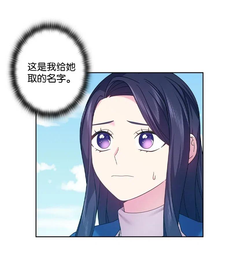 144 毁灭一切(1/2)-第144话