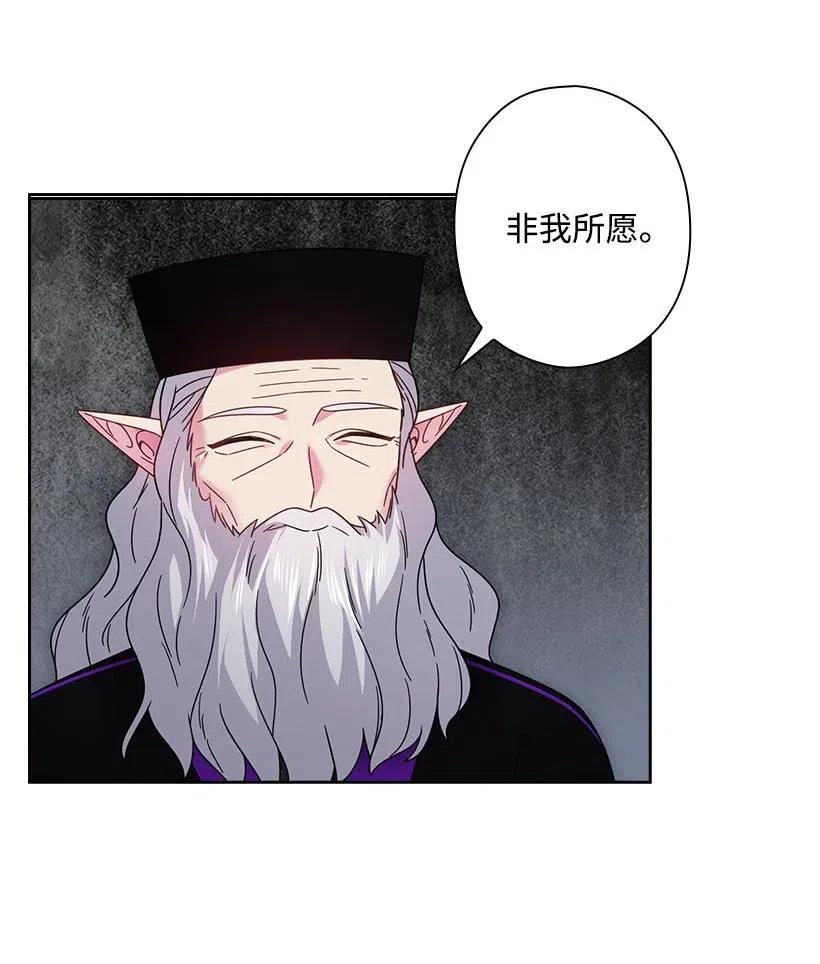 144 毁灭一切(1/2)-第144话