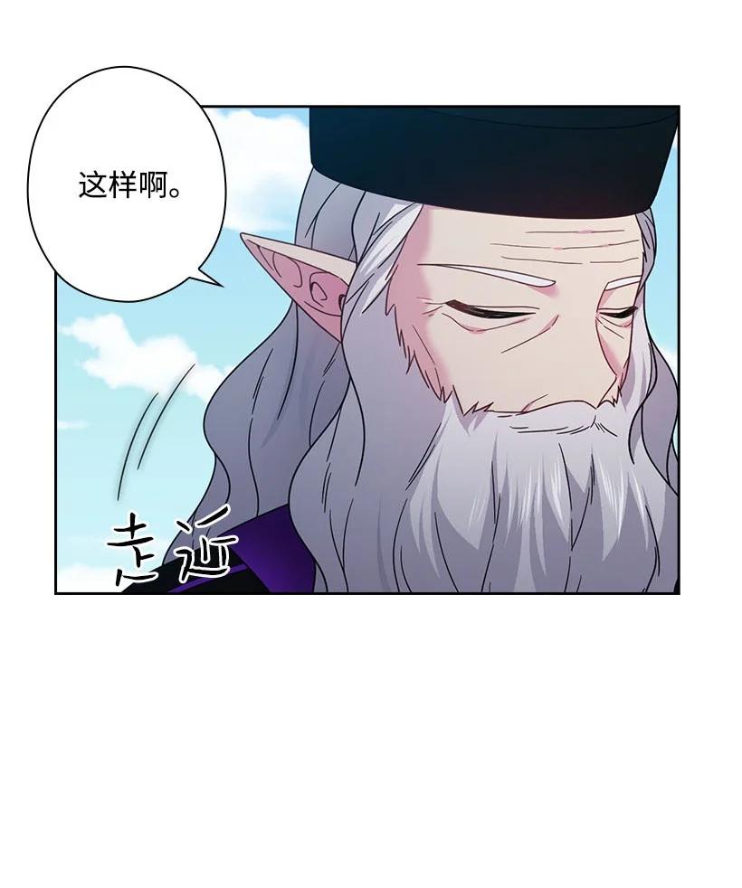 146 终于不是幻觉了(1/2)-第146话