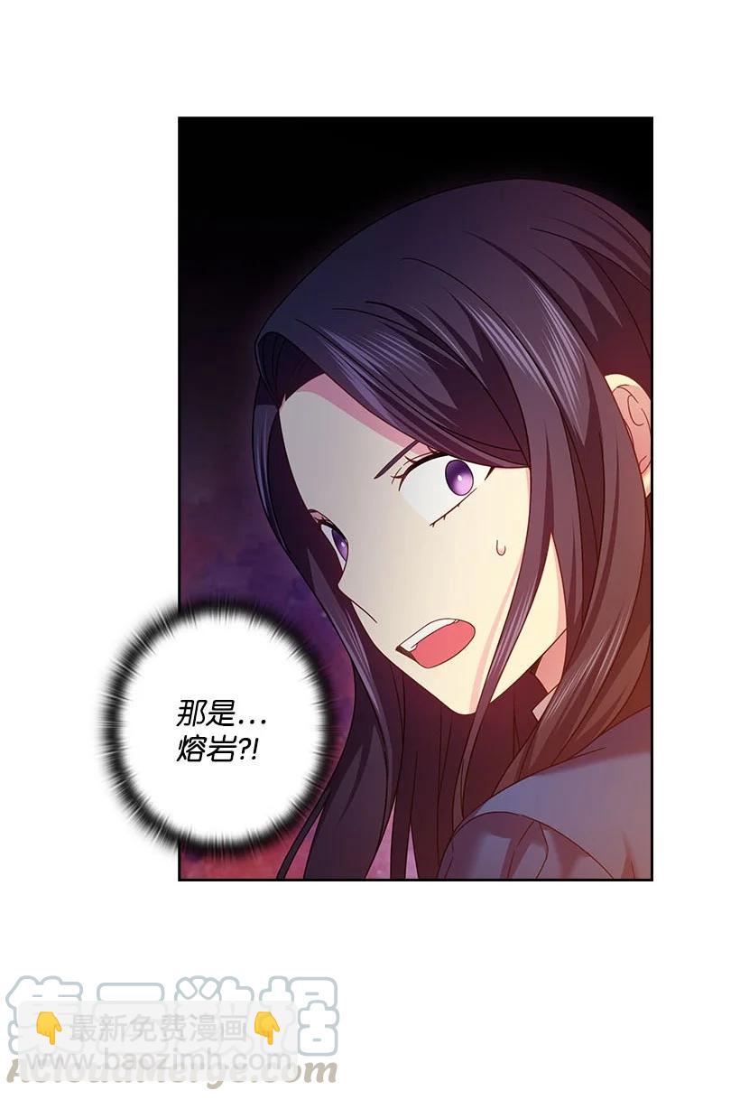 146 终于不是幻觉了(1/2)-第146话